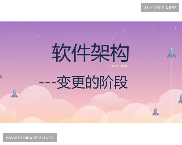 米兰app登录入口多设备登录操作流程与注意事项