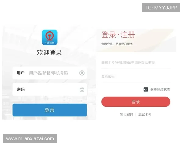 米兰体育登录账号管理:如何修改密码、绑定手机及账号安全设置 米兰体育登录账号管理:如何修改密码、绑定手机及账号安全设置