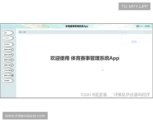 米兰体育网站登录入口最新指南帮助用户顺利进入账号管理页面 米兰体育网站登录入口最新指南帮助用户顺利进入账号管理页面