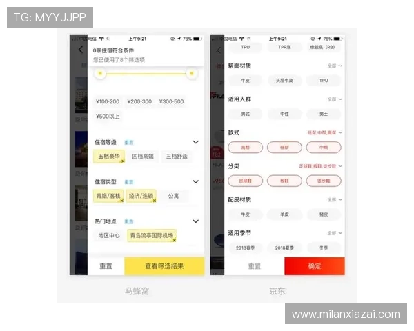 米兰国际网站用户指南,帮助你快速找到所需的各类信息资源 米兰国际网站用户指南,帮助你快速找到所需的各类信息资源