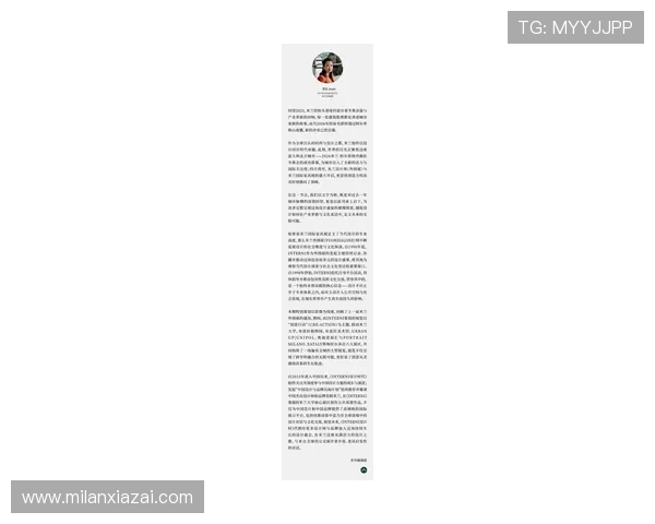 米兰国际最新网站移动端优化与响应式设计详细解析 米兰国际最新网站移动端优化与响应式设计详细解析