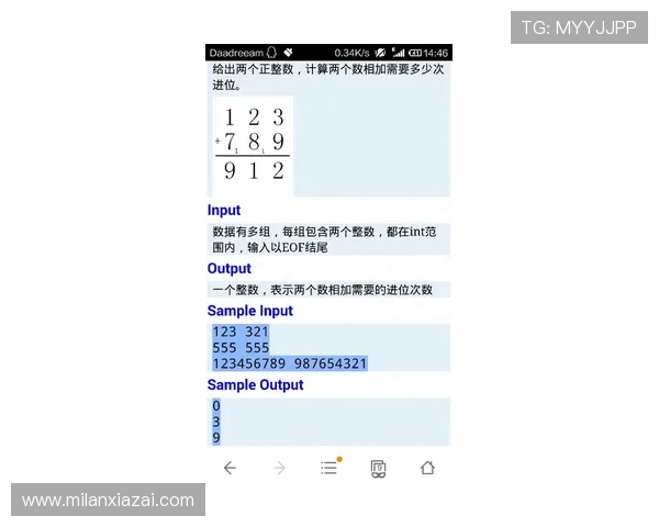 米兰安卓版使用指南与常见问题解答，让你快速上手不再困扰