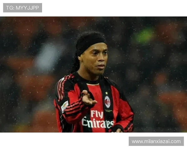 AC米兰小罗的训练日常揭秘以及他保持巅峰状态的秘诀