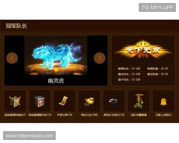 冠军登录活动详细攻略，教你快速领取丰富奖励提升战力