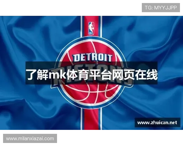 如何通过MK体育在线官网入口网页版快速注册账号并享受丰富的体育赛事和精彩的直播内容
