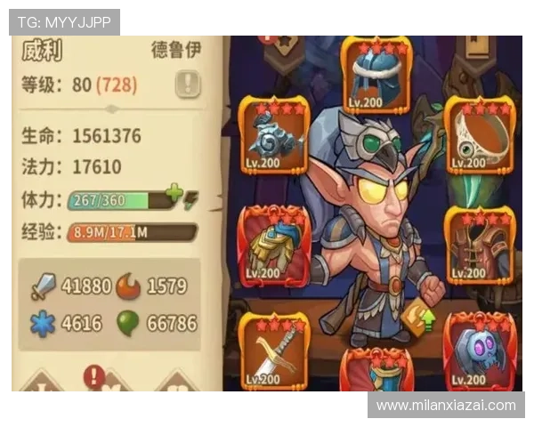 米兰体育app官网下载手机版详细指南，轻松下载安装体验专业足球资讯