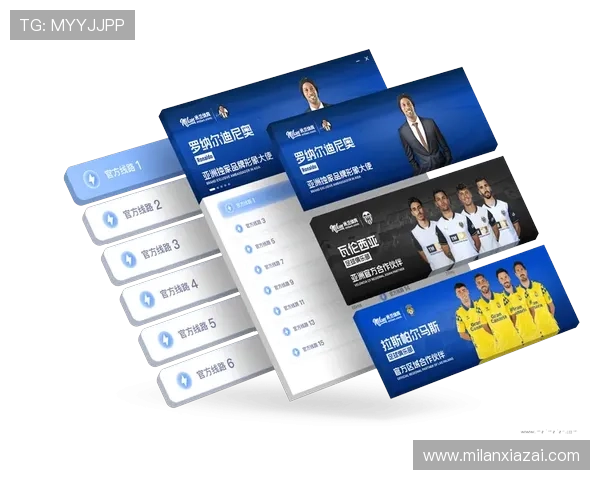 米兰体育真人娱乐平台的客户服务与技术支持，为用户提供全方位保障与帮助