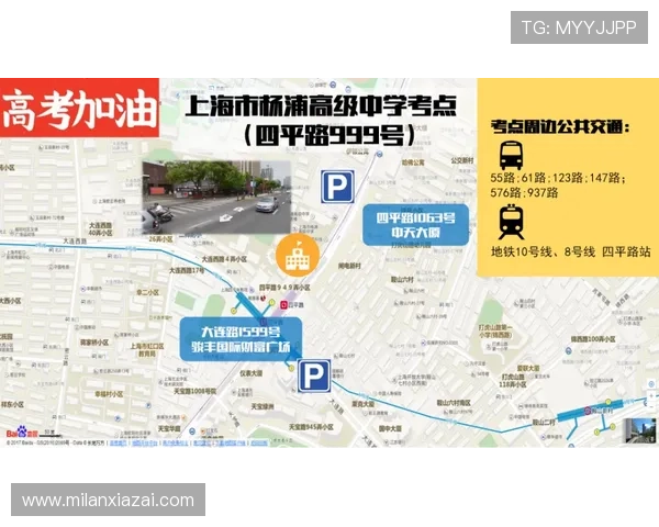 米兰旅游交通指南详解公共交通和自驾出行的便捷方式与注意事项
