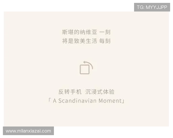 米兰旗舰厅下载官网首页官方平台免费下载入口及使用体验提升建议 米兰旗舰厅下载官网首页官方平台免费下载入口及使用体验提升建议