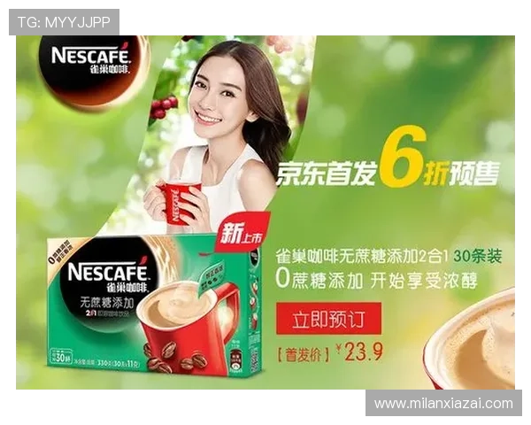 米兰旗舰厅注册平台有哪些具有丰富游戏资源的注册平台详解